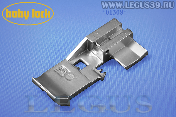 Лапка Б. BLE8 Кордовая лента 5мм. B5002-05A-C-E Piping Foot  *01308* (35г)