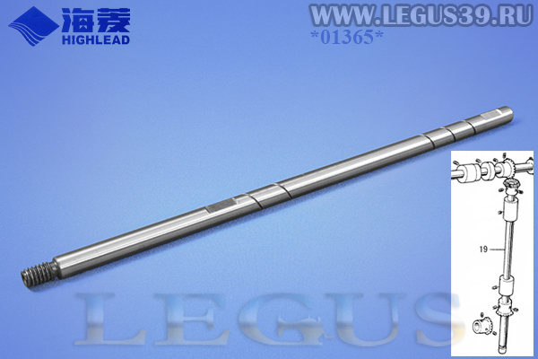 Вал вертикальный HIGHLEAD GС6-28-1B HA113D0691 *01365*