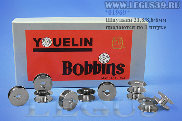 Шпулька  9033 *01969* Steel Bobbins 8810/8820/9920