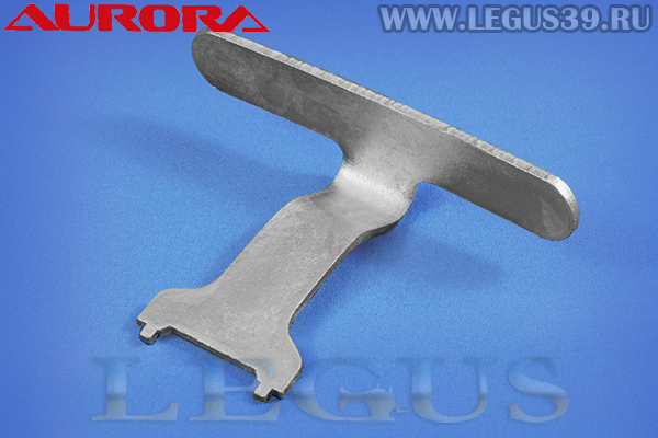 Нож раскройный AURORA A-20	*02372* аналог Hoffman HF-125 арт.102934