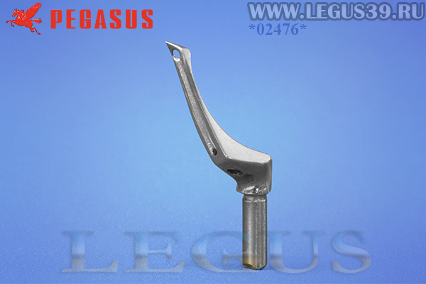 Петлитель PEGASUS 211231 правый *02476* для оверлок Pegasus E32L E52L E22L Upper Looper