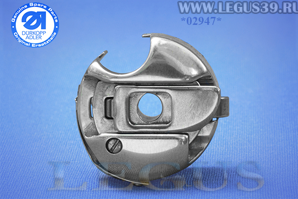 Шпульный колпачок Durkopp 0271 000771 *02947* Bobbin Case на DA 271 Старого типа (ORIGINAL) оригинал