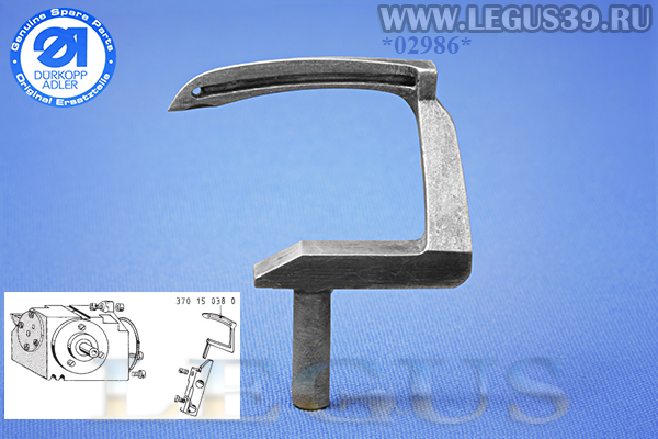 Петлитель DURKOPP ADLER 370150380 *02986* для 550-12-9 двух ниточного цепного стежка, с обрезкой края, с программированием посадки для пошива для мягкой мебели