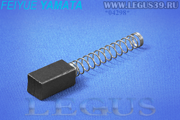 Щетка электрическая YAMATA YCM-30 (YCM30) для раскройного дискового ножа *04298* Carbon Brush