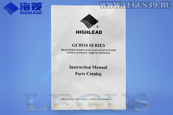 Швейная машина HIGHLEAD GC0518-B *04870* с игольным продвижением и увеличенным челноком Швейная машина HIGHLEAD GC0518-B *04870* с игольным продвижением и увеличенным челноком