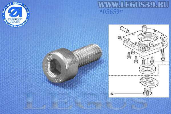 Винт цилиндрический Durkopp Adler 467 KL. *05659* 0993 910827 нов.9202 002077 M4X10 Zylinderschraube (ORIGINAL) оригинал