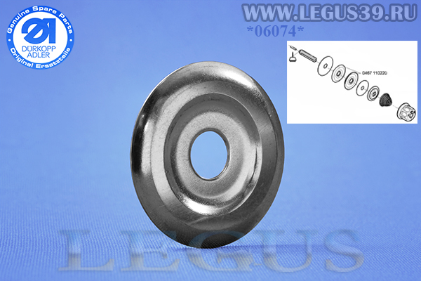 Тарелочка прижима нити Durkopp Adler 167/267/367/467/767/867/204-370 KL. *06074* 0467 110220 Fadenspannungsscheibe Tension Disc (ORIGINAL) оригинал
