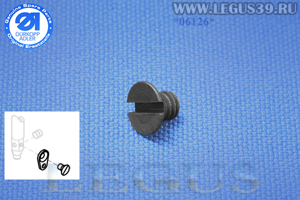 Винт с потайной головкой Durkopp Adler 267/467/767 KL. *06126* 9203 312411 SENKSCHR., Screw M2.5x3 (ORIGINAL) оригинал