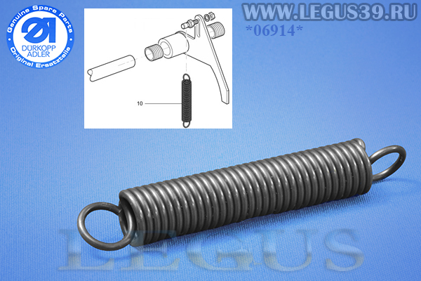 Пружина растяжения Durkopp Adler 467/767 KL. *06914* 0367 160480 Zugfeder Spring (ORIGINAL) оригинал
