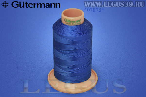 Нитки Gutermann (Гутерман) Tera №40MK 400м #386 голубой лазурь# 707430 *07073* (40г)