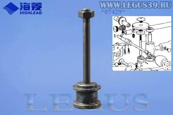 1053 3.24 2.5x20 Grindstone shaft pulley taper pin  HIGHLEAD YXP-18 *07429*