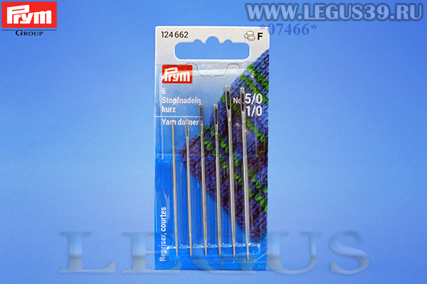 Иглы ручные Prym для штопки короткие №5/0-1/0 6штук 124662 *07466* Yarn Darners / Repriser, courtes / Stopfnadeln kurtz
