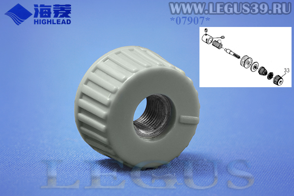 Регулятор натяжения пластиковая накладка GL0133 для HIGHLEAD G188-M-D *07907* Tension nut