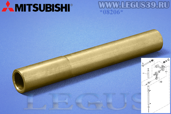 Втулка игловодителя верхняя Mitsubishi LS2-1380 (с нижним продвижением) *08206* MF13A0663 (MF 13A0 663) Needle bar bushing (upper) ハリボウメタルウエ