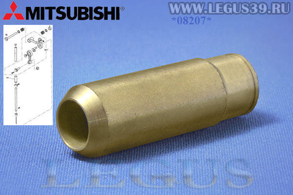 Втулка игловодителя нижняя Mitsubishi LS2-1380 (с нижним продвижением) *08207* MF03A0664  (MF 03A0 664) Needle bar bushing (lower)  ハリボウメタルシタ