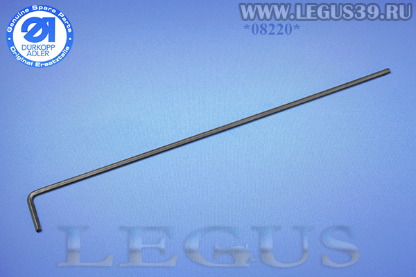 Отвертка шестигранная Durkopp Adler *08220* 0367 250020 SCHR. DREHER WINKEL 2,5x168x21 6KT.F.I. (ORIGINAL) оригинал