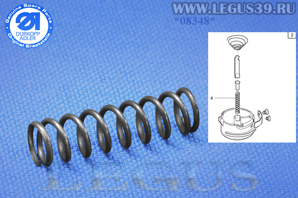 Пружина сетки челнока Durkopp Adler 467 KL. *08348* 0068 001830 Fader Draht 0,53 2076-С (ORIGINAL) оригинал
