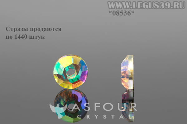Стразы пришивные пайетки 3мм (1x1440шт) Asfour арт.765 АВ *08536* Loch Rose