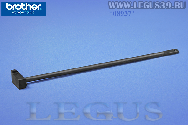 Рычаг подьема лапки Б.М. Brother 1034D, 1334D, 2340CV XB0876001 (XB2208001) Presser lifter shaft assembly *08937* для оверлока