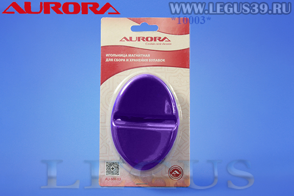 Игольница магнитная Aurora AU-MA-03 *10003* (156г)