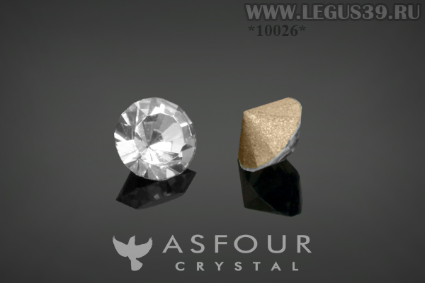 АЛМАЗ pp16 (2,20-2,30 mm) ss7,5 ( 10шт) Asfour Crystal арт.711 *10026*