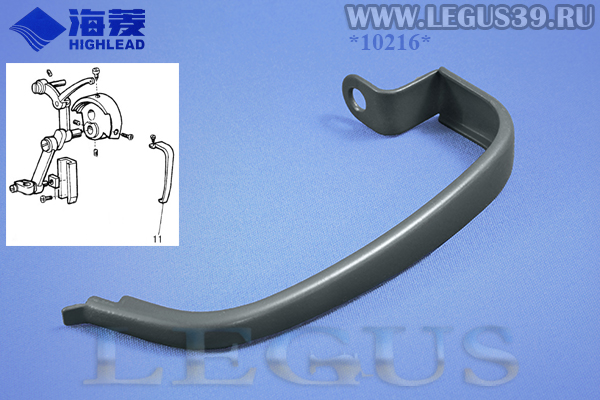 Защита нитепритягивателя для HIGHLEAD GС6-28-1H *10216* HA300C2020 Thread take-up guard