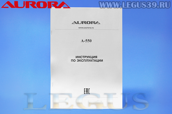 Швейная машина AURORA A-550 Подшивочная машина *10661*