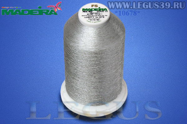 Нитки Madeira Металлизированная вышивальная нить FS 40, 5000м.  4011 *10678*  aluminium, алюминий (139г) 