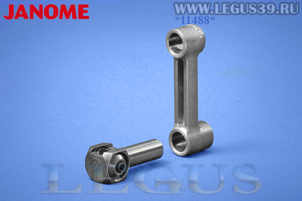 Шатун игловодителя Б.М. Janome JF, JD, Juno, S323S/313/307 680504005 *11488* Needle bar connecting stud (unit)