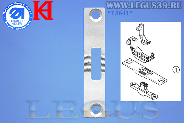 Игольная пластина Durkopp Adler 0867 200030 12мм, для 867 класса, KWOK HING *13641*