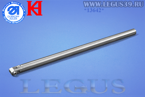 Игловодитель Durkopp Adler KH868-NB, для 867 класса, с иглодержателем KWOK HING *13642* Needle Bar with Single Needle Holder