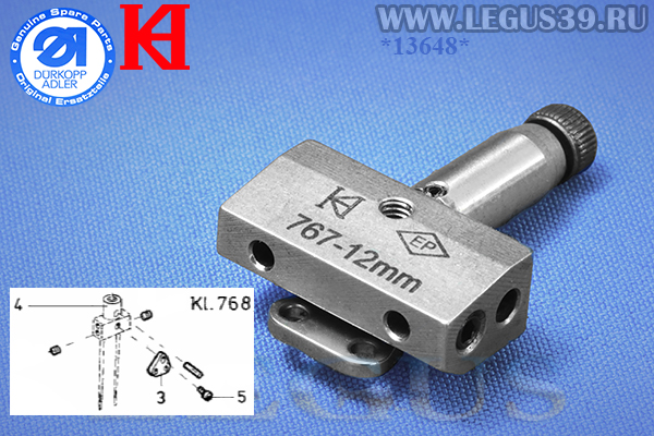 Иглодержатель Durkopp Adler 0367 232054 (KH767-NC) для 768 класса, 12mm needle clamp, KWOK HING *13648*