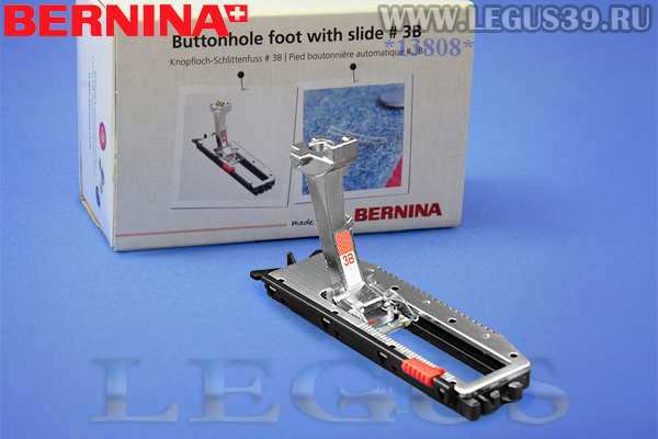 Лапка Б.М. Bernina №03B для петель 5,5мм *13808* 031332.70.00 арт.12832
