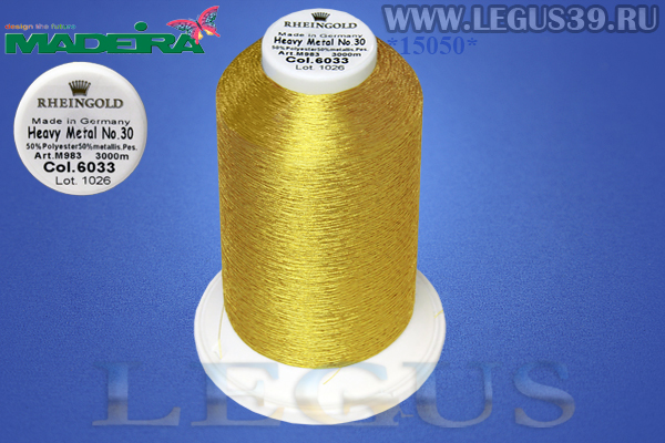 Нитки Madeira Rheingold Heavy Metal № 30 3000м.  Col.6033 *15050* gold nugget, золото (104г) 50% polyester / 50% metallis dtex 320 den 290
