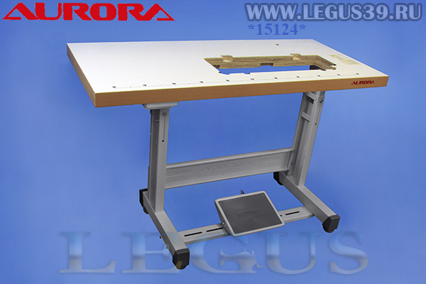 Стол для промышленной швейной машины AURORA A-8810D/8820D/8365/591/1591-series *15124* арт. 276388