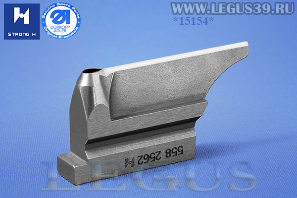 Нож для петельной машины (глазковой) Durkopp Adler 559/580 *15154* 0558 002562 (558 2562 / 5582562) 2,8x4,3mm Knife Eyelet size / Messer Augengröße (STRONG H)