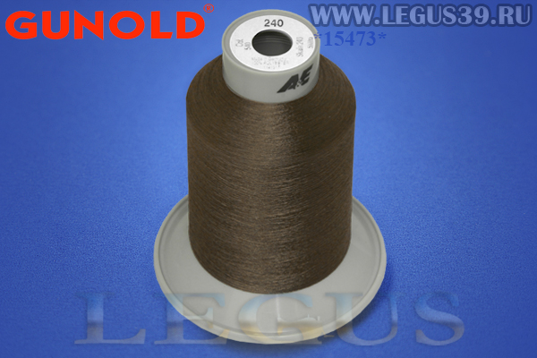 Нитки Gutermann (Гутерман) Skala 240 5000м #540 серый темный темный# *15473* (86г)