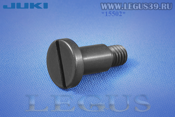 Винт JUKI SD0640976TP SHOULDER SCREW D=6.35 H=9.7 *15502* для пуговичной машины JUKI MB 373 (ORIGINAL) оригинал