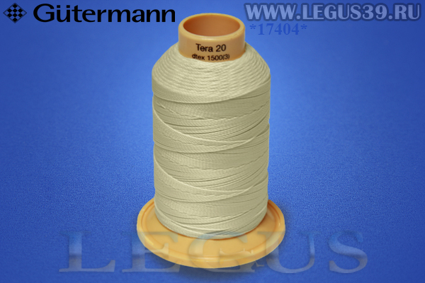 Нитки Gutermann (Гутерман) Tera №20MK 200м #3791 бежевый светлый# 732060 *17404* (40г) Нитки Gutermann (Гутерман) Tera №20MK 200м #3791 бежевый светлый# 732060 *17404* (40г)