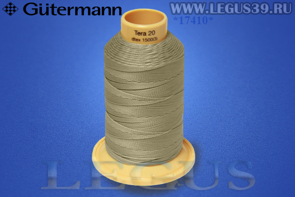 Нитки Gutermann (Гутерман) Tera №20MK 200м #5643 бежевый# 732060 *17410* (40г) Нитки Gutermann (Гутерман) Tera №20MK 200м #5643 бежевый# 732060 *17410* (40г)