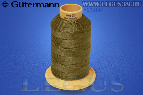 Нитки Gutermann (Гутерман) Tera №20MK 200м #851 коричневый# 732060 *17414* (40г) Нитки Gutermann (Гутерман) Tera №20MK 200м #851 коричневый# 732060 *17414* (40г)