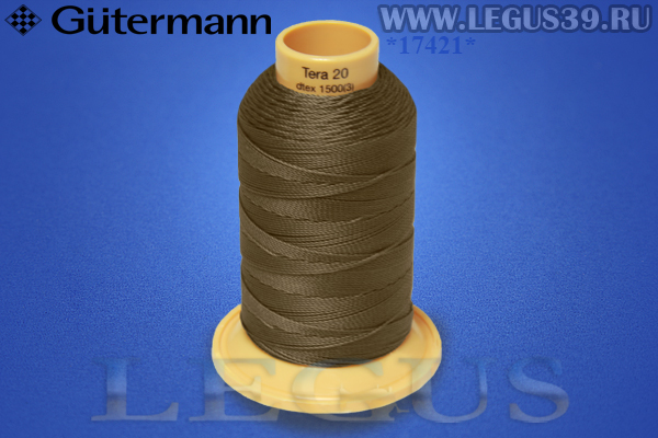 Нитки Gutermann (Гутерман) Tera №20MK 200м #4039 коричневый зеленый# 732060 *17421* (40г) Нитки Gutermann (Гутерман) Tera №20MK 200м #4039 коричневый зеленый# 732060 *17421* (40г)