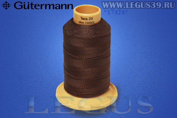 Нитки Gutermann (Гутерман) Tera №20MK 200м #175 коричневый# 732060 *17424* (40г)