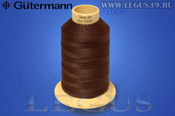 Нитки Gutermann (Гутерман) Tera №20MK 200м #230 коричневый# 732060 *17425* (40г)