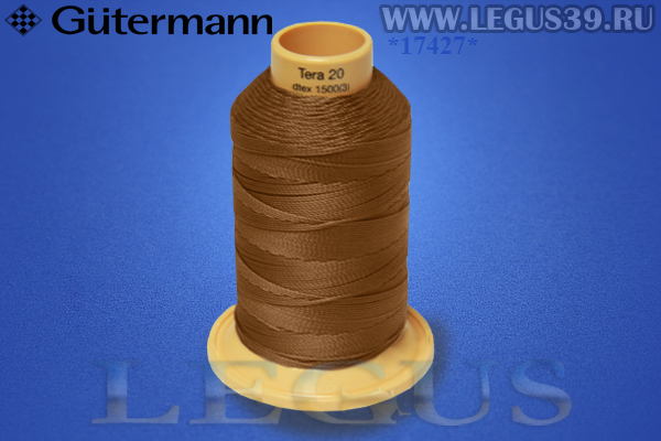 Нитки Gutermann (Гутерман) Tera №20MK 200м #649 коричневый светлый, рыжий# 732060 *17427* (40г) Нитки Gutermann (Гутерман) Tera №20MK 200м #649 коричневый светлый, рыжий# 732060 *17427* (40г)