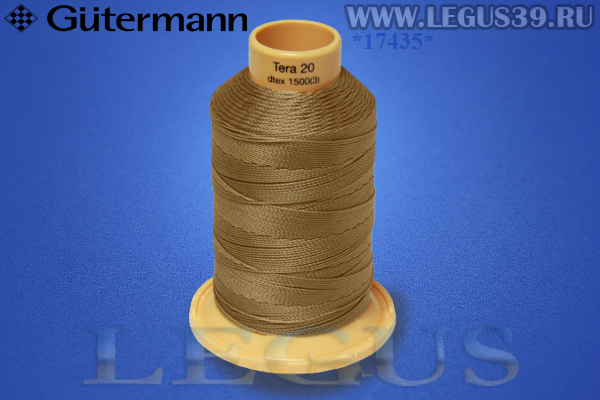 Нитки Gutermann (Гутерман) Tera №20MK 200м #444 коричневый светлый, бежевый бронзовый# 732060 *17435* (40г)