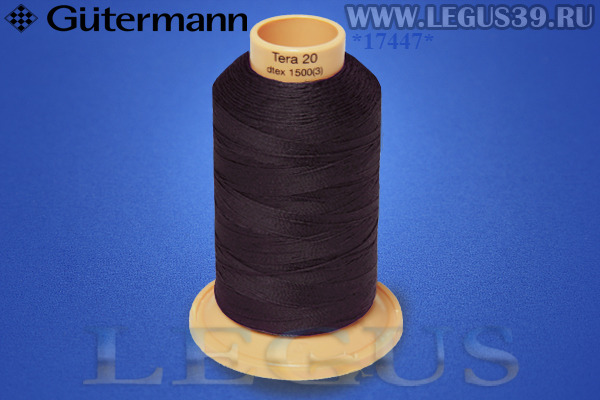 Нитки Gutermann (Гутерман) Tera №20MK 200м #32 фиолетовый коричневый темный# 732060 *17447* (40г)