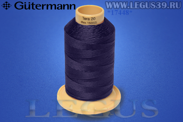 Нитки Gutermann (Гутерман) Tera №20MK 200м #66 синий темный фиолетовый# 732060 *17448* (40г) Нитки Gutermann (Гутерман) Tera №20MK 200м #66 синий темный фиолетовый# 732060 *17448* (40г)
