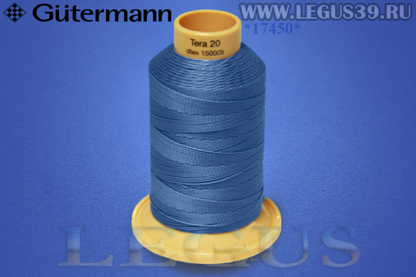 Нитки Gutermann (Гутерман) Tera №20MK 200м #278 голубой# 732060 *17450* (40г)