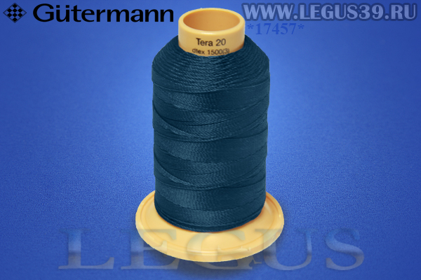 Нитки Gutermann (Гутерман) Tera №20MK 200м #904 синий темный деним# 732060 *17457* (40г) Нитки Gutermann (Гутерман) Tera №20MK 200м #904 синий темный деним# 732060 *17457* (40г)